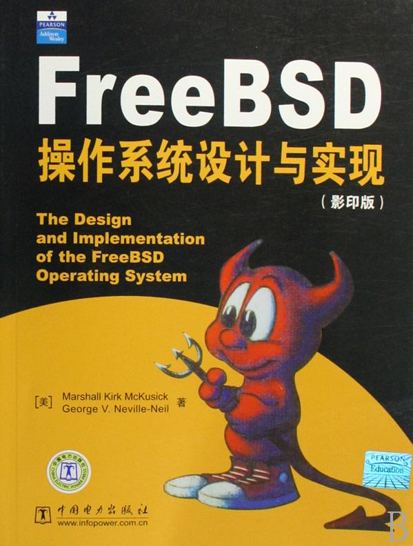 freebsd版本_freebsd13.0发布_freebsd 版本发布图