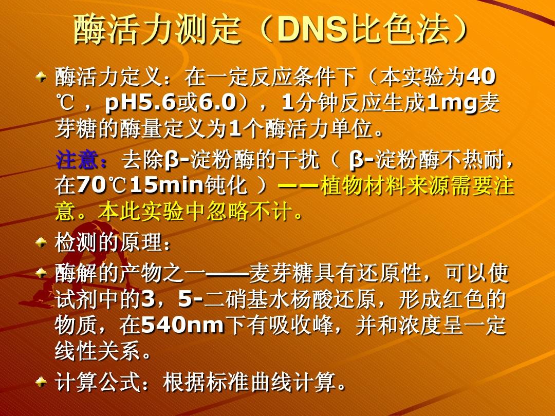 防劫持的dns_dns防劫持是什么意思_dns防劫持软件下载