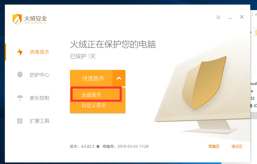 dns防劫持软件下载_防劫持的dns_dns防劫持是什么意思