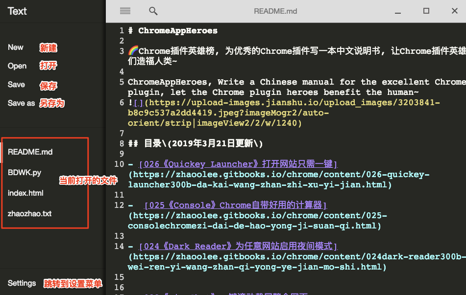 托盘管理系统_chrome系统托盘_托盘网站