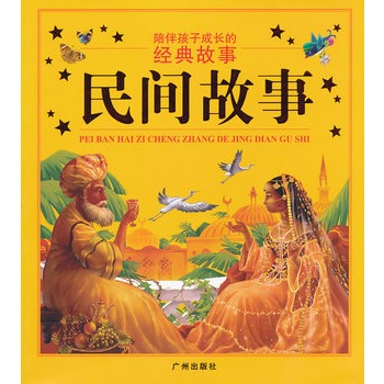 身份证号372_身份证号3728_证身份号大全