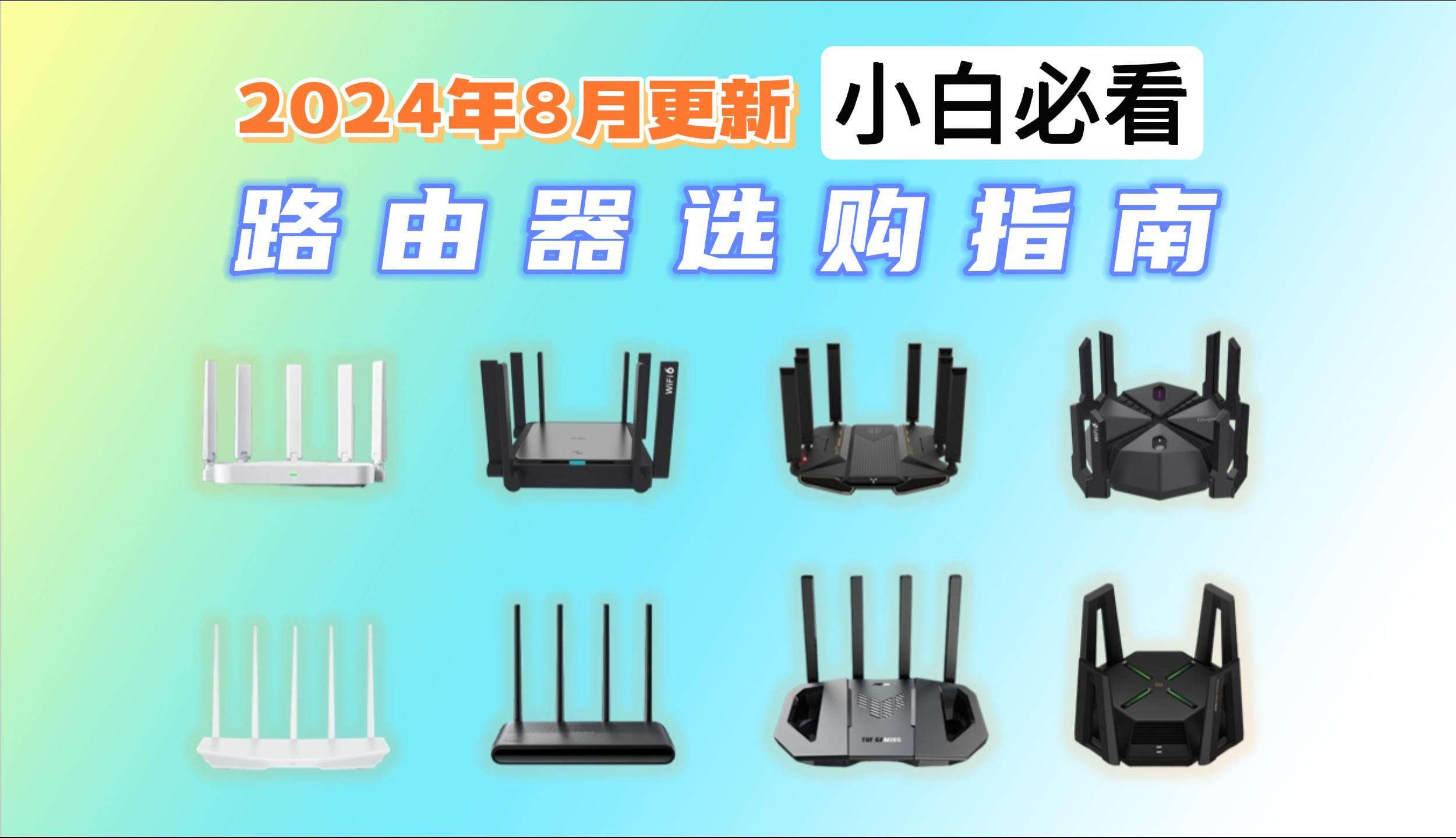wifi叠加路由器_叠加的路由器_叠加路由器怎么设置