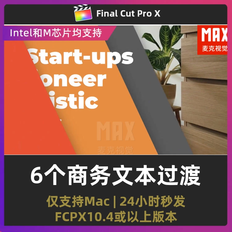 序列号免费查询官网入口_序列号查询苹果官网_final cut pro 序列号