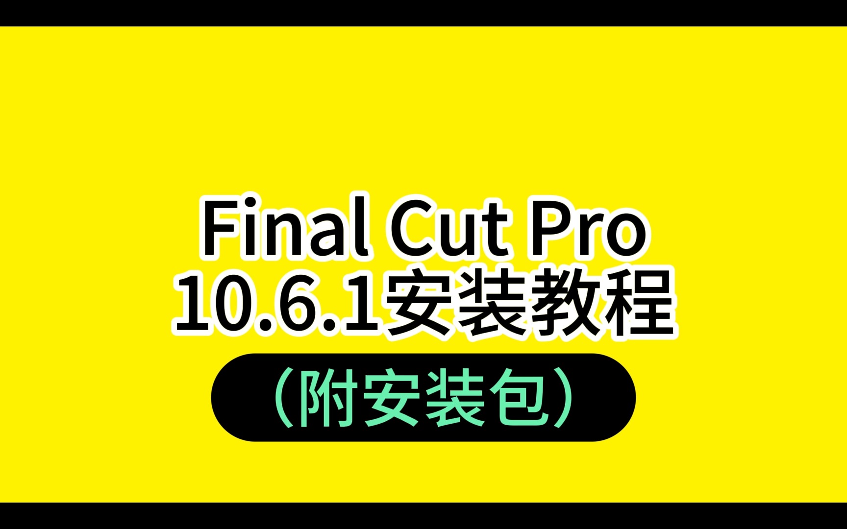 序列号查询苹果官网_序列号免费查询官网入口_final cut pro 序列号