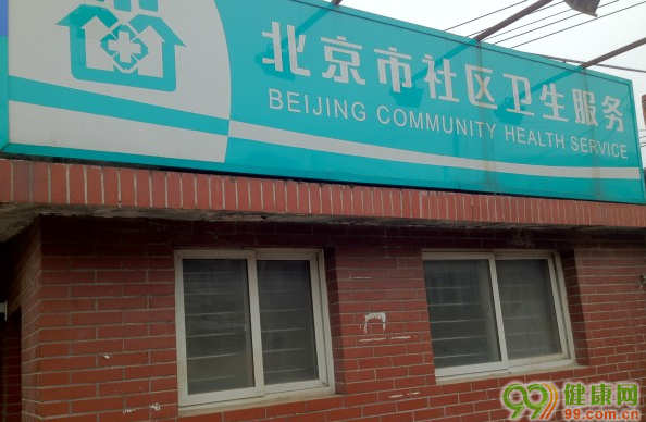 长春朝阳区社区医院电话查询_长春社区医院电话查询_长春市朝阳区社区医院