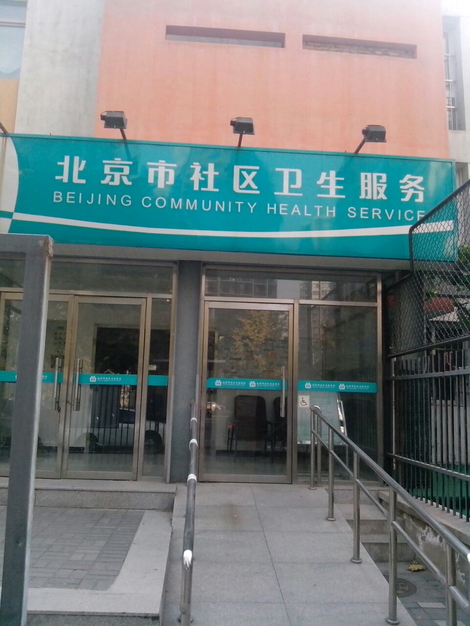长春社区医院电话查询_长春市朝阳区社区医院_长春朝阳区社区医院电话查询