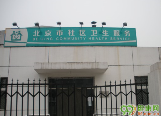 长春社区医院电话查询_长春市朝阳区社区医院_长春朝阳区社区医院电话查询