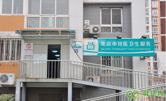长春市朝阳区社区医院_长春社区医院电话查询_长春朝阳区社区医院电话查询