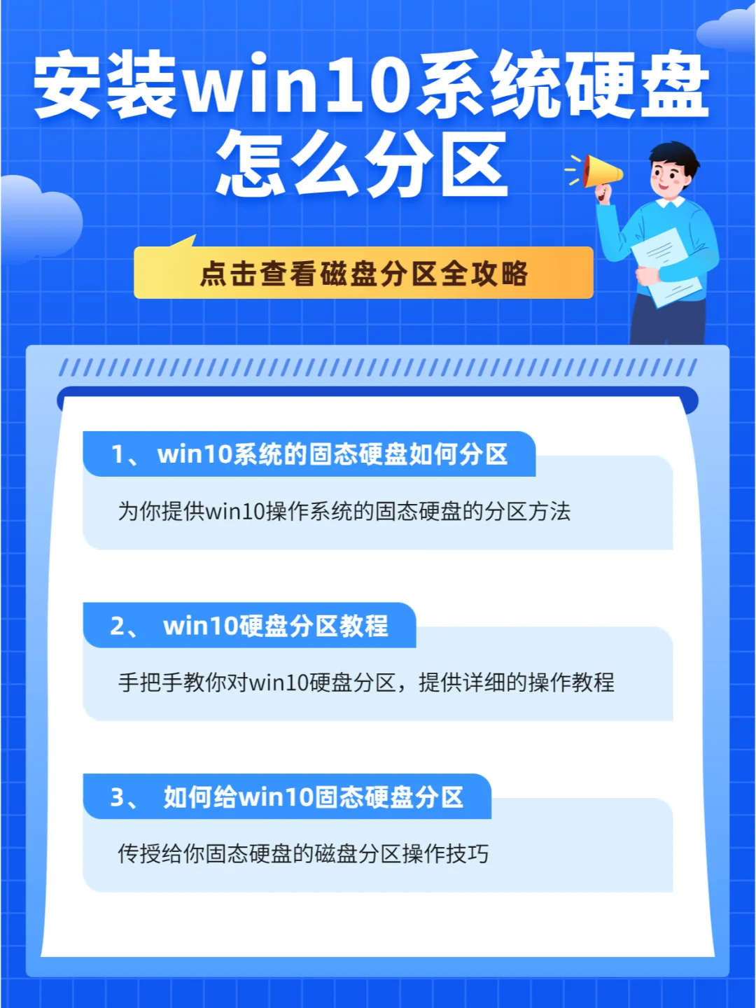 硬盘只剩c盘 diskpart_c盘还剩一半正常吗_磁盘只剩下c
