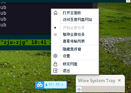 搜狗输入法安装包叫什么_搜狗输入法安装在哪个盘好_fedora安装搜狗输入法