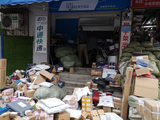 台湾中华邮政快递查询电话_中华快递单号查询台湾_台湾中华邮政包裹单号查询跟踪