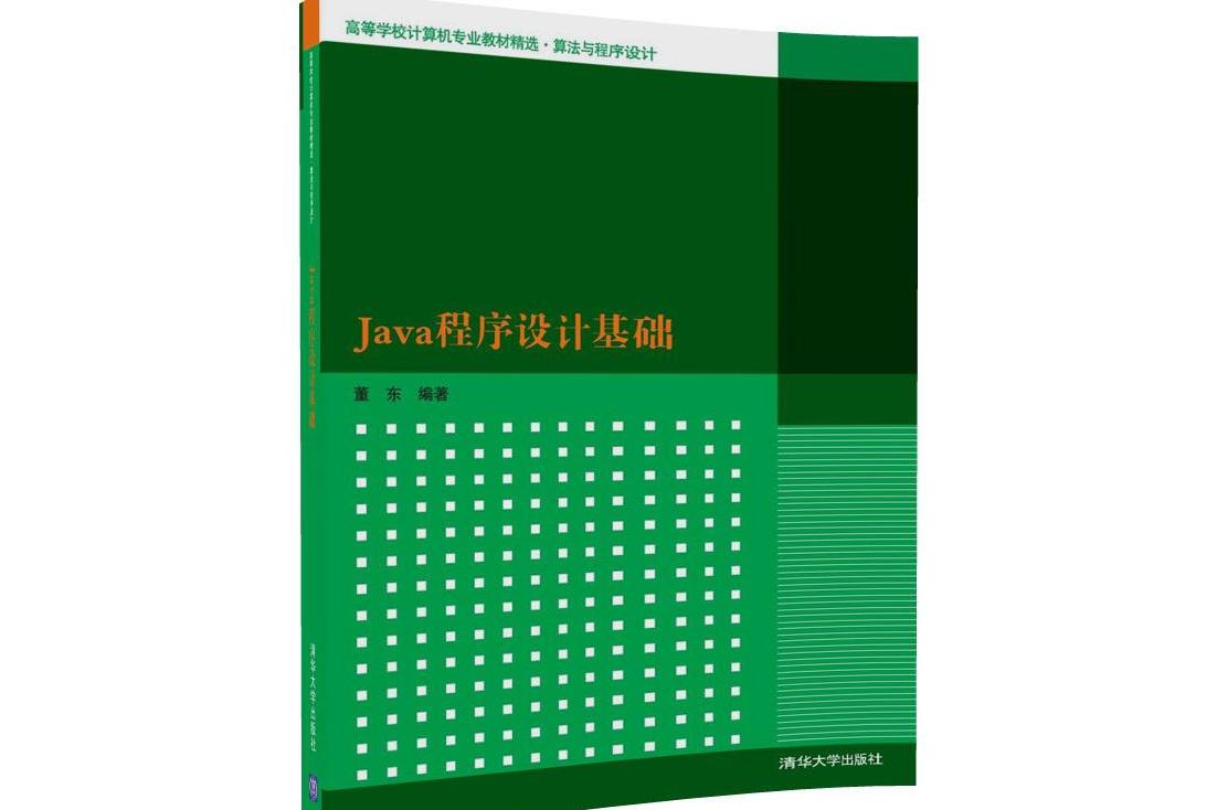 java实现身份证号码验证_java身份证验证的实现_java验证身份证号码