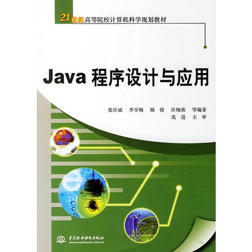 java实现身份证号码验证_java验证身份证号码_java身份证验证的实现