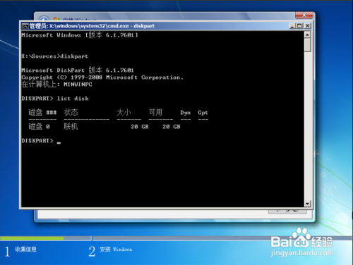 安装程序无法配置电脑硬件_windows7安装程序无法将windows配置_安装程序无法配置在此计算机