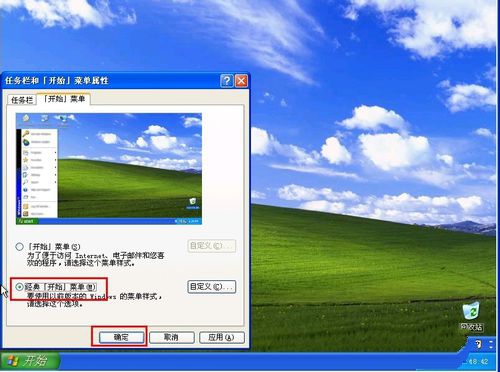 xp ghost纯净版 原版_纯净版ghostwin10_ghost纯净版下载