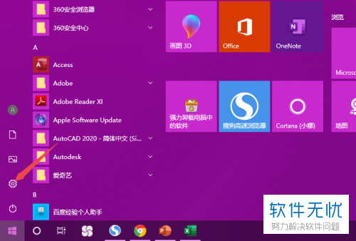找到强哥的私房钱_win10找不到vcomp100_找到你电影全集在线观看