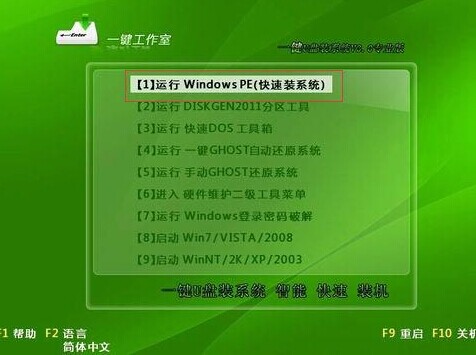 老毛桃u盘装系统 分区_老毛桃u盘装系统 分区_老毛桃u盘装系统 分区