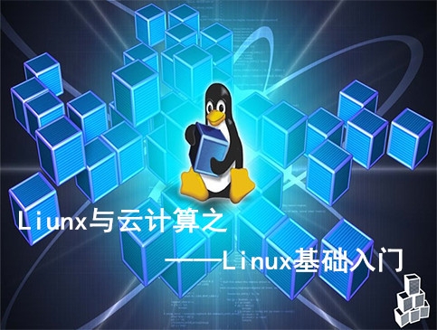 开源软件有哪些_开源软件网站_linux 开源软件
