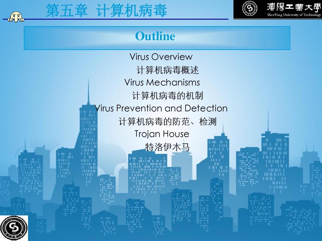 计算机病毒的分类有哪些_计算机病毒分类方法_病毒分类计算机有哪几种