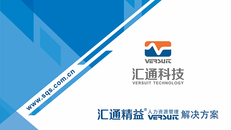 考勤管理系统连接不上_考勤管理程序连接失败_考勤管理系统界面