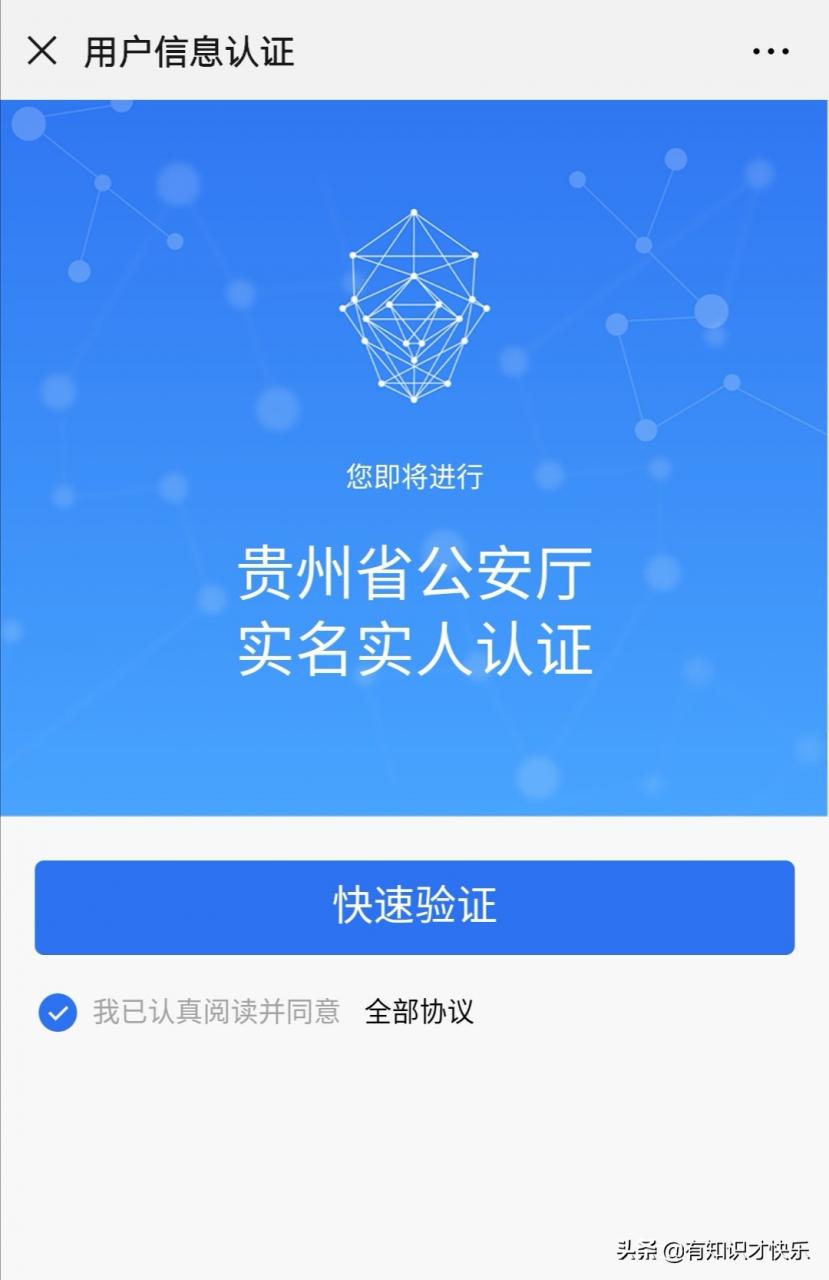 在网上怎么查户口_户口网上怎么查询_网上查户口怎么查