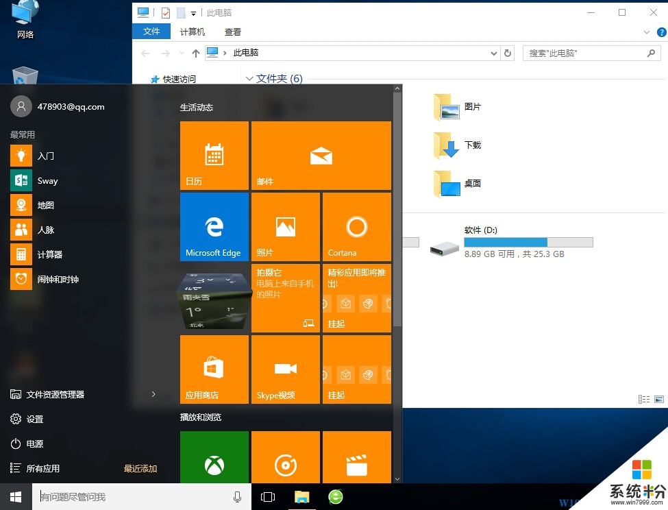 windows7配置_配置看哪里_windows7怎么看配置