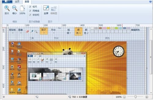 windows7怎么看配置_配置看哪里_windows7配置