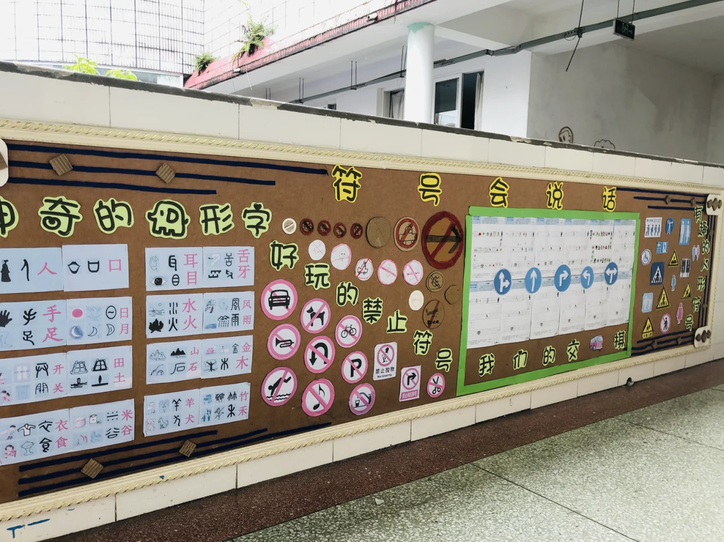 户籍信息图标_户籍信息图片_户籍图标信息怎么填