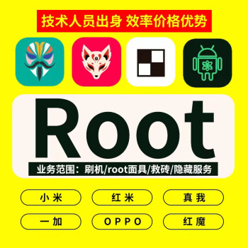 nexus7 root_nexus7 root_nexus7 root