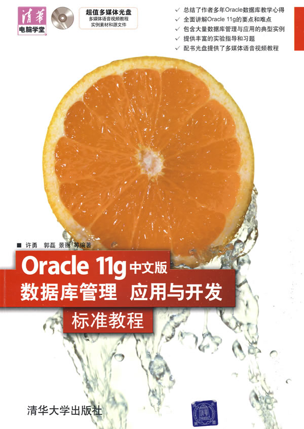 oracle 11gr2 rac_oracle 11gr2 rac_oracle 11gr2 rac