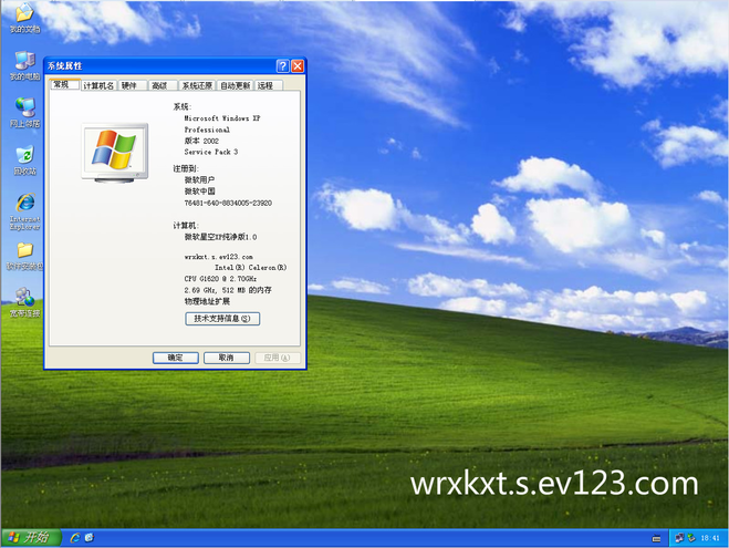 重装系统之后d盘不见了_重装系统d盘的东西_重装系统后d盘成了系统盘