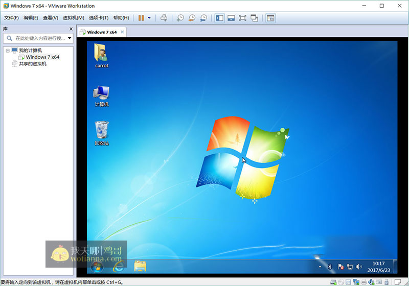 64位vmware workstation 10_64位vmware workstation 10_64位vmware workstation 10