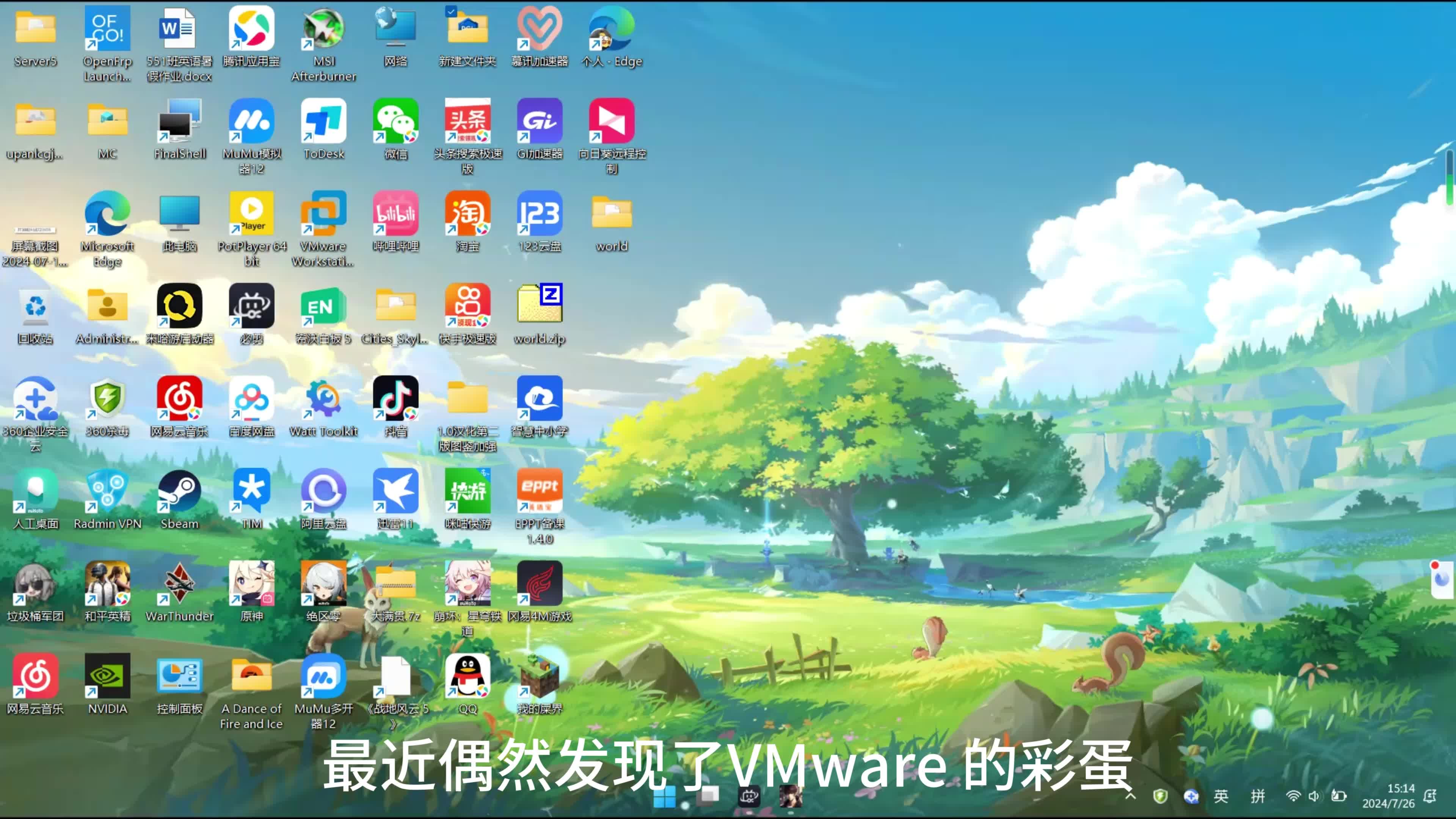 64位vmware workstation 10_64位vmware workstation 10_64位vmware workstation 10