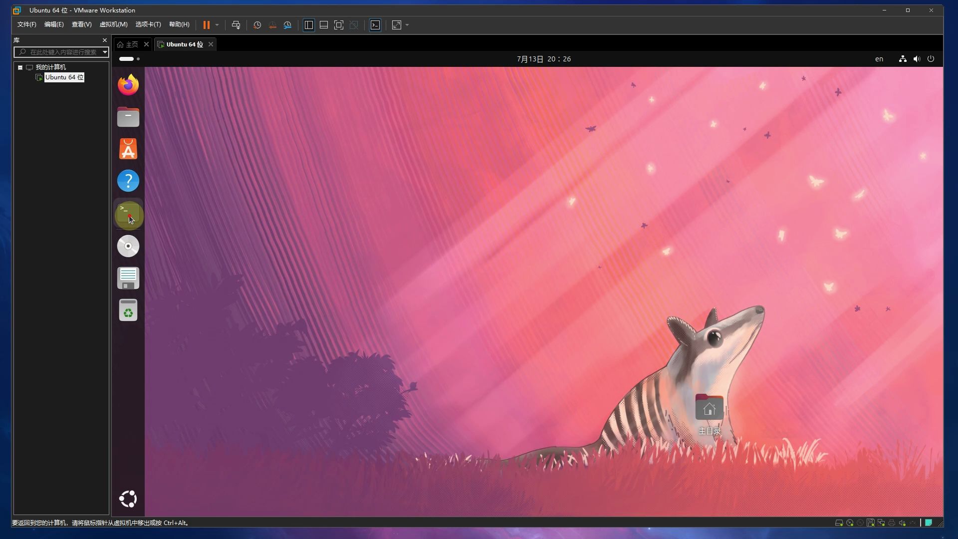 ubuntu安装内核_linux安装内核源码_ubuntu 安装内核源码