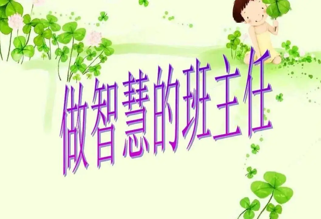 帝国学校模板_帝国模板_帝国模板怎么安装