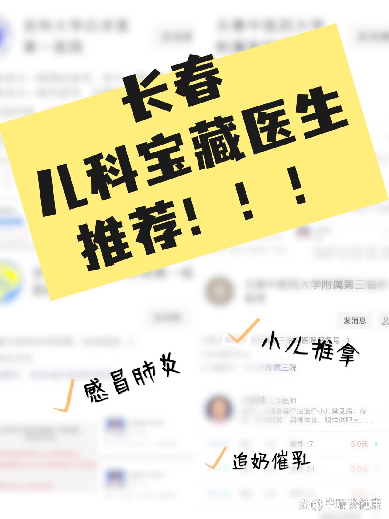 肺炎南京治疗儿童医院挂哪个科_肺炎南京治疗儿童医院哪家好_南京儿童医院治疗肺炎