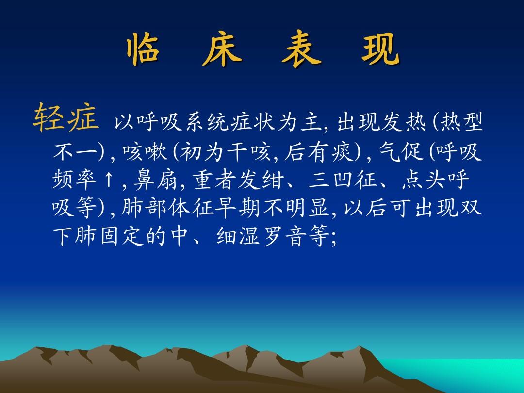 咳嗽症状肺炎宝宝有什么表现_宝宝咳嗽肺炎什么症状有哪些_宝宝咳嗽有肺炎有后遗症吗