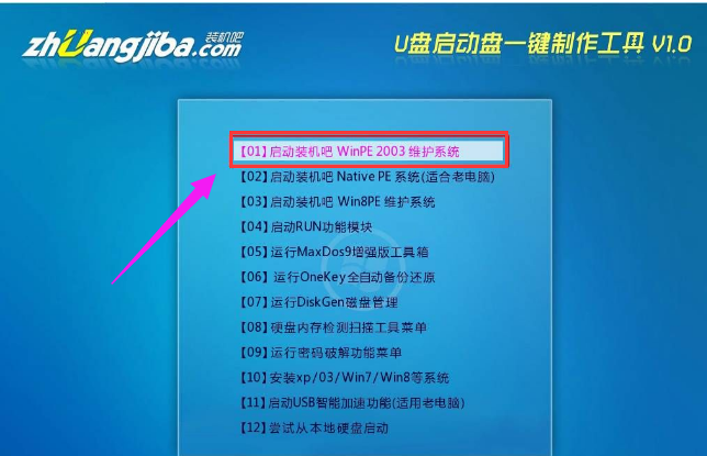 u盘装win7系统盘_用u盘怎么安装gho格式的win7系统_u盘里面装win7系统