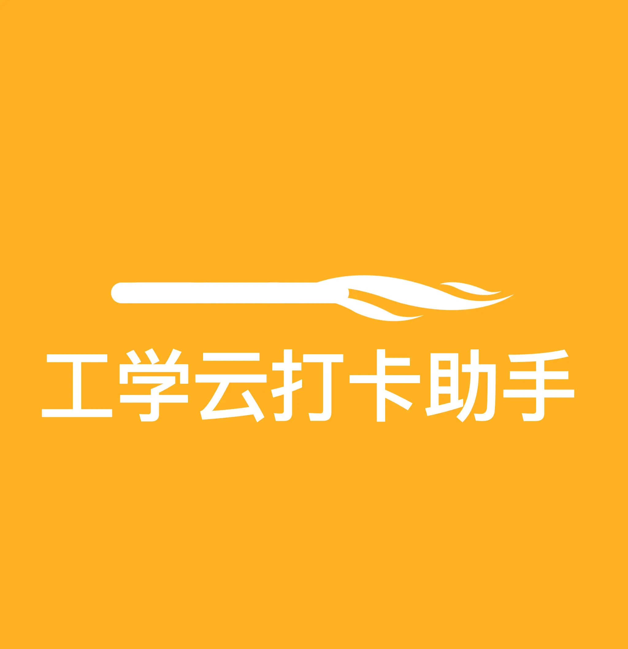 zkt考勤管理系统下载_考勤管理系统标准版_考勤系统