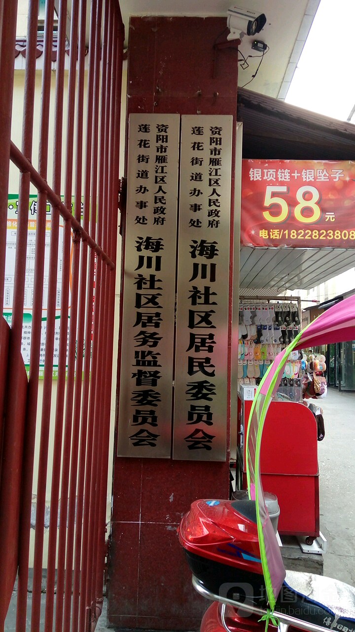 资阳雁江区人民政府网_资阳市雁江区_资阳市雁江区新闻网