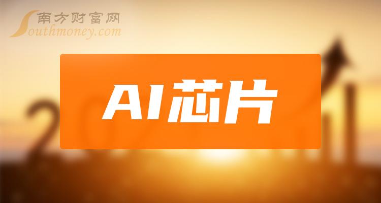 全志芯片系列介绍_全志芯片系列_全志芯片手册