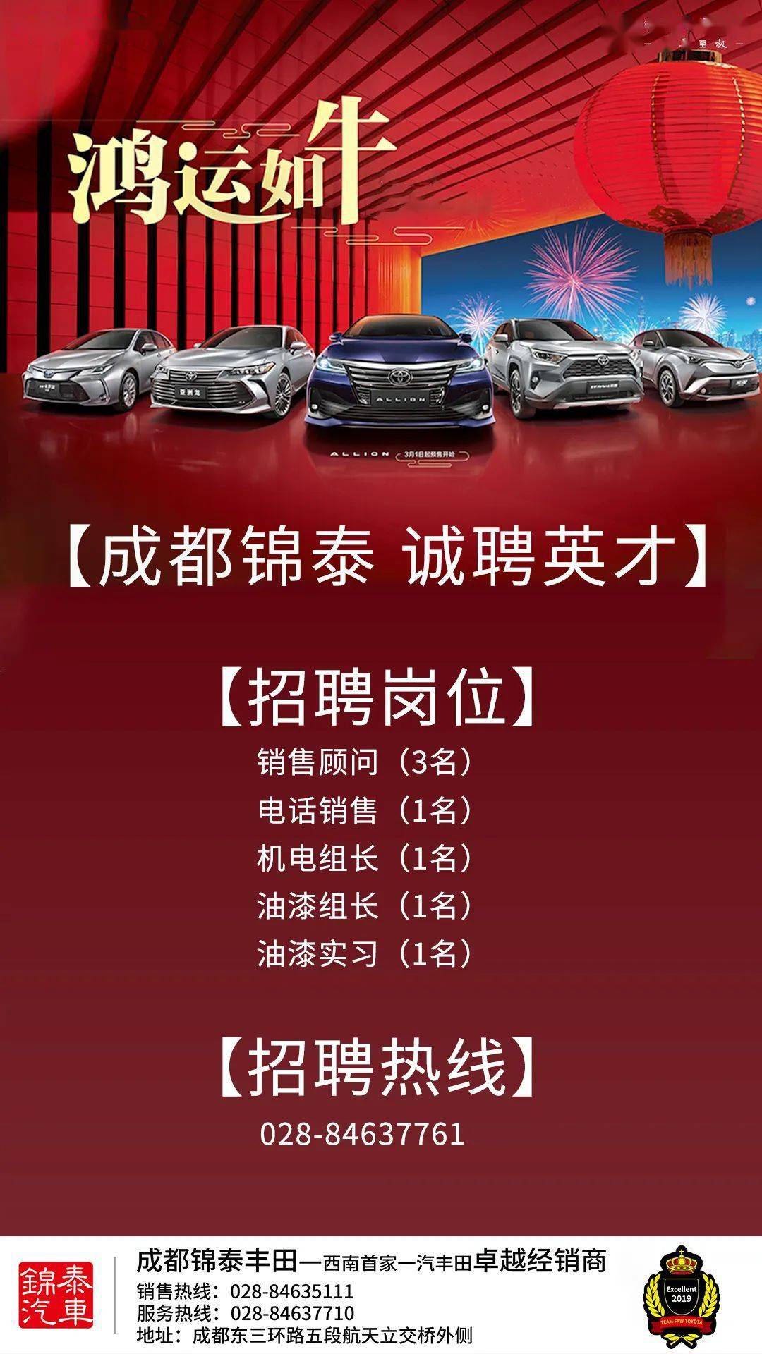 径山招聘信息_径山镇招聘信息_径山附近招工