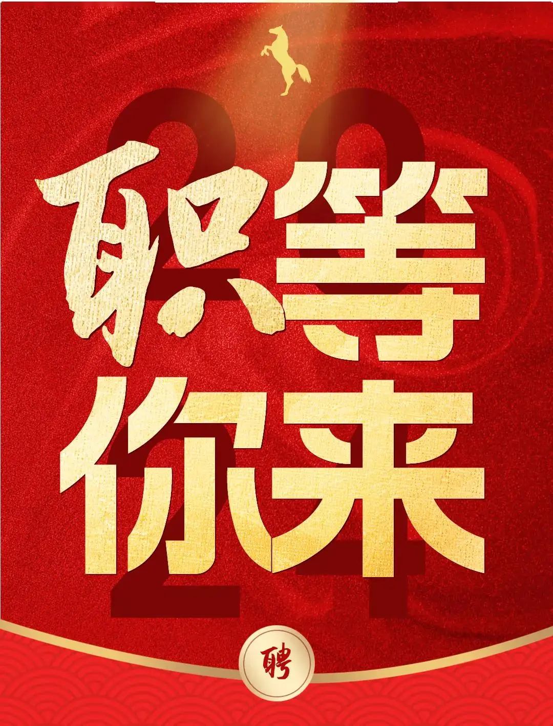 径山附近招工_径山招聘信息_径山镇招聘信息