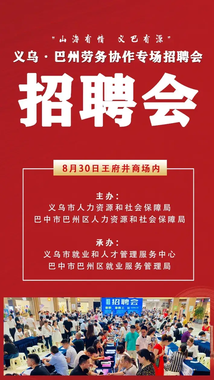 径山镇招聘信息_径山招聘信息_径山附近招工