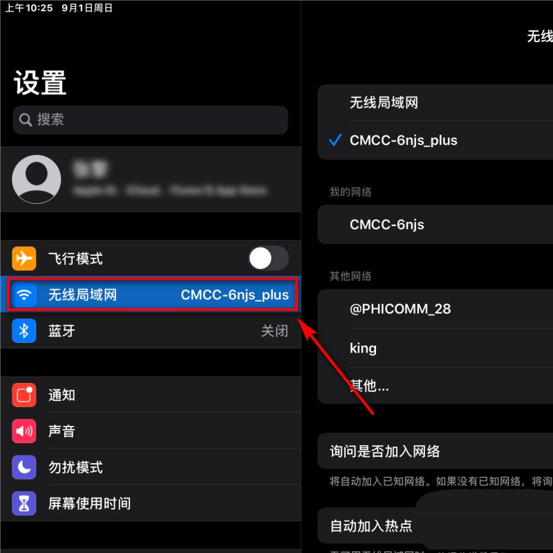 电脑的dns怎么设置_电脑设置dns地址_电脑设置dns地址有什么用