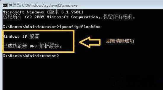 电脑设置dns地址_电脑设置dns地址有什么用_电脑的dns怎么设置