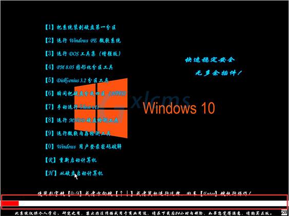微软win10正版下载_微软官方下载win10_微软正版win10怎么下载