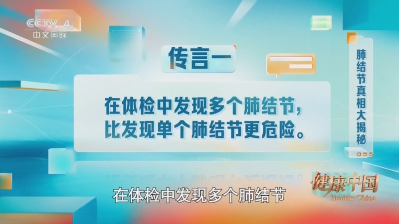 肺蛋白沉积症影像表现_肺蛋白沉积_肺蛋白沉积症是癌症吗