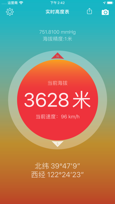 gps 经度 精度_经纬定位精度_精度经度纬度查询