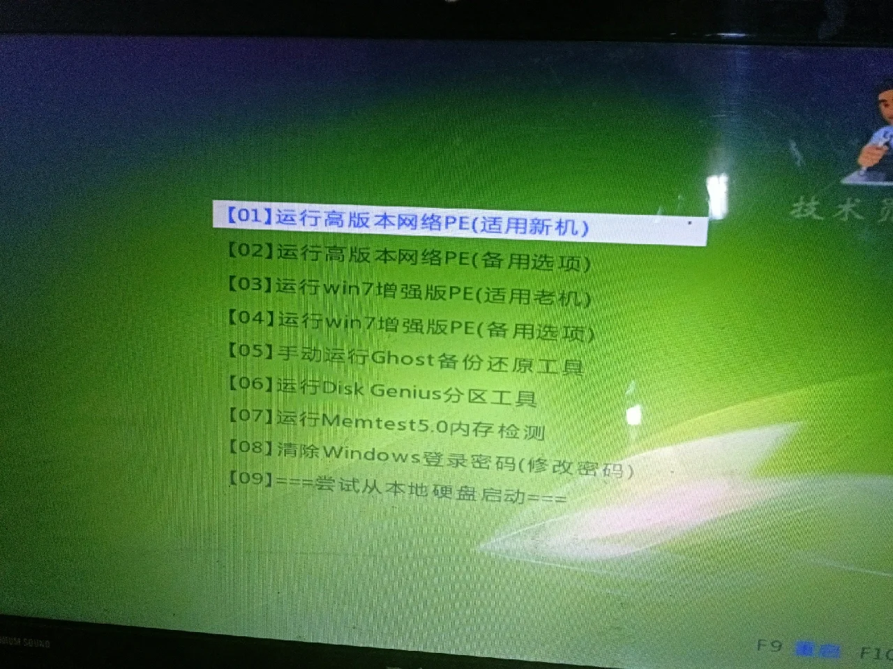 重装硬盘系统发现坏了_重装系统发现不了硬盘_重装系统检测到硬盘故障怎么办